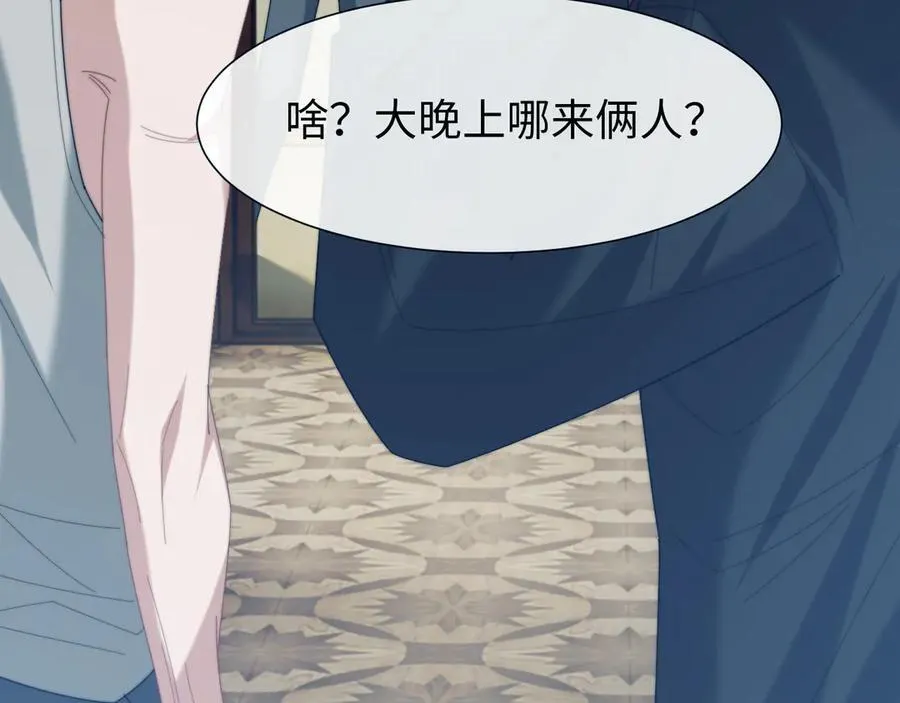 第131话 一个问题61
