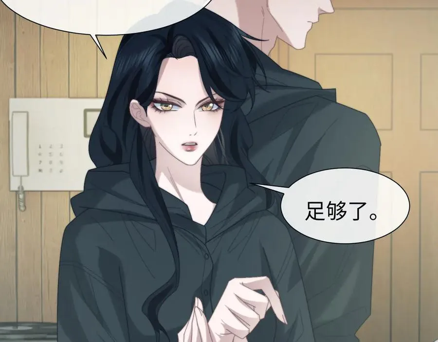 第131话 一个问题71