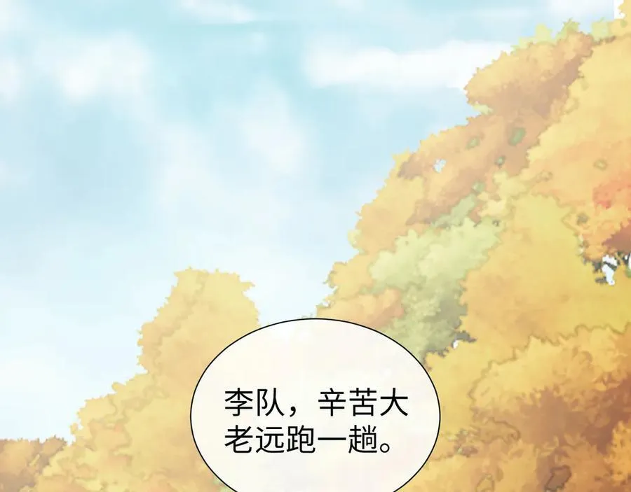 第133话 千年之约3