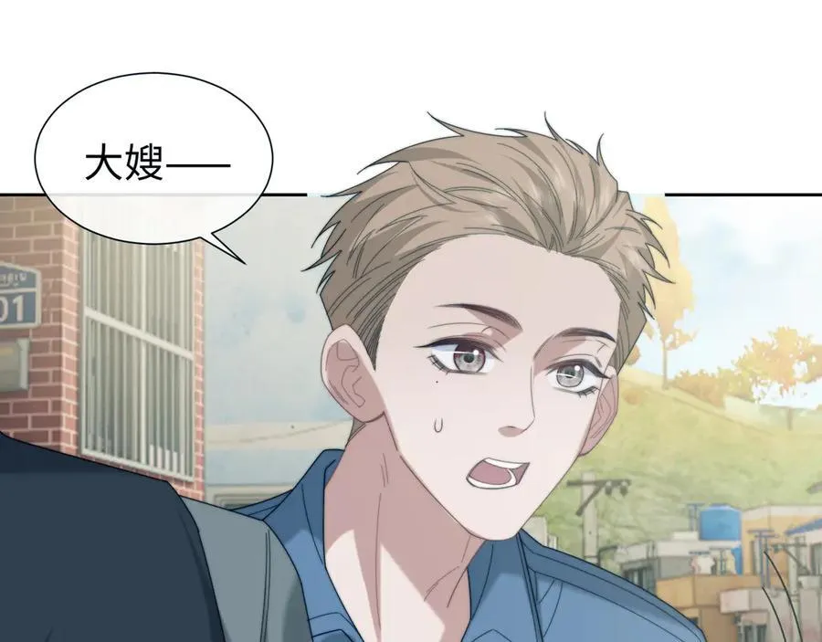 第132话 私生女的命运110