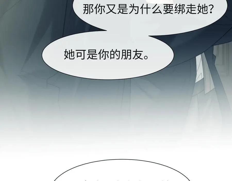 第132话 私生女的命运7