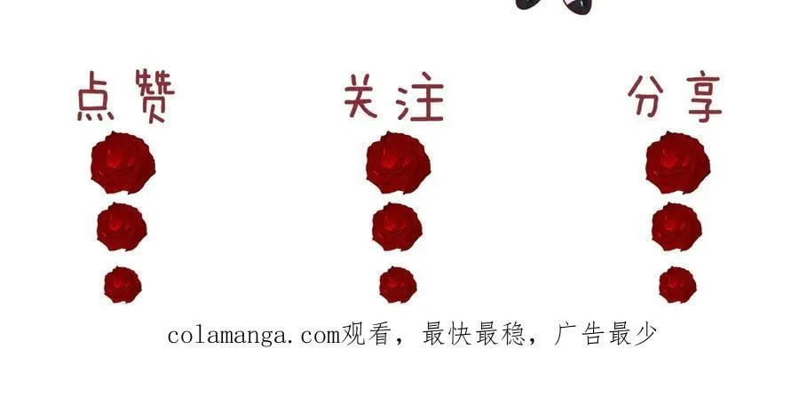 第133话 千年之约119