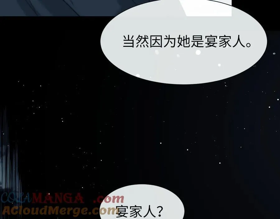 第132话12