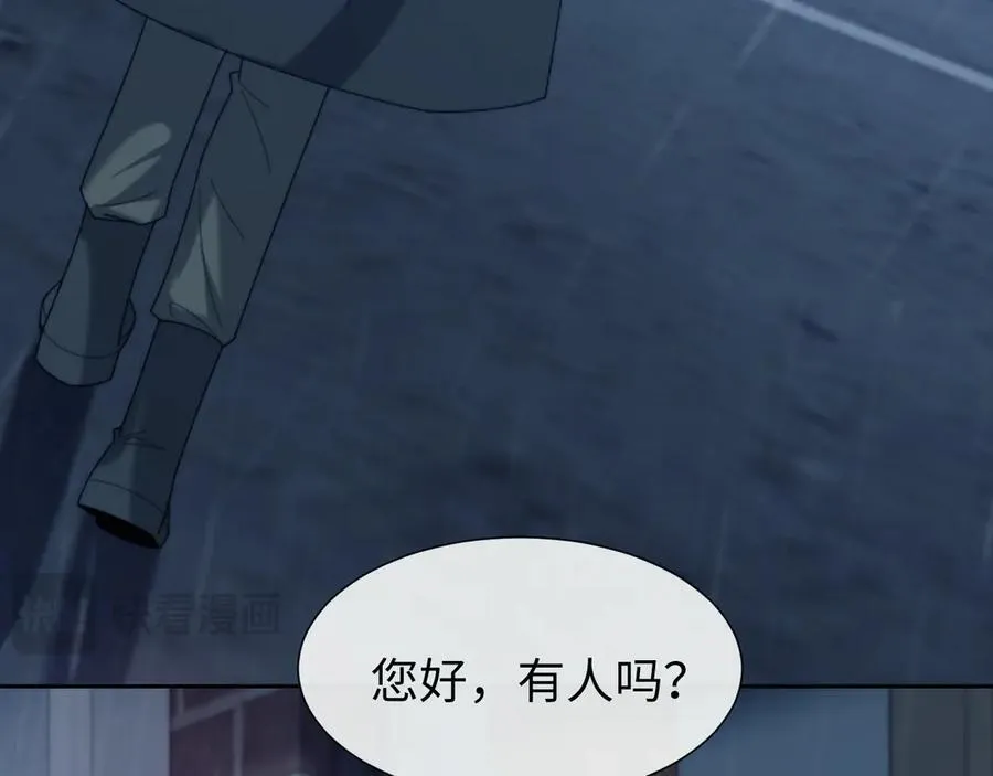第131话 一个问题33