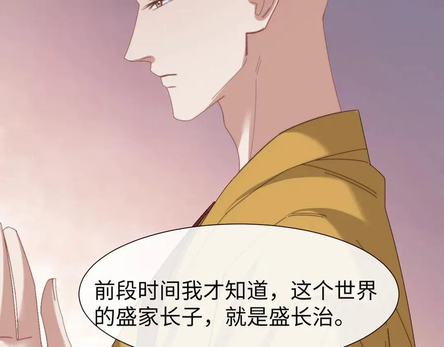 第130话 被困深山28