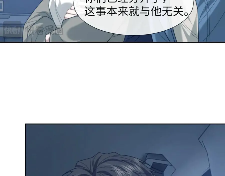 第130话 被困深山16
