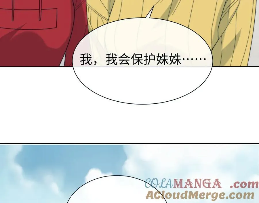 第133话 千年之约12