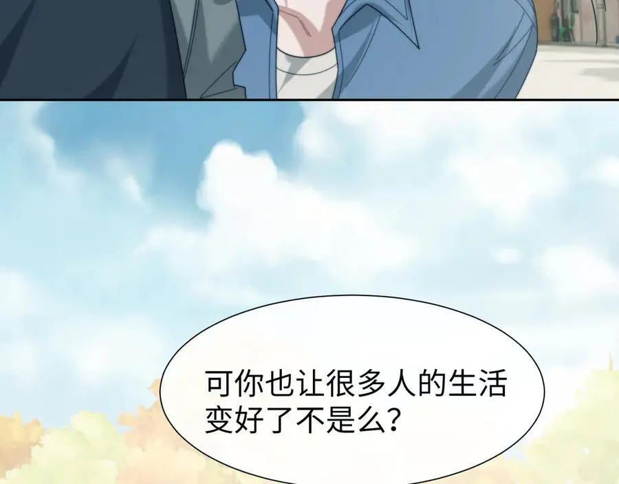 第132话 私生女的命运111