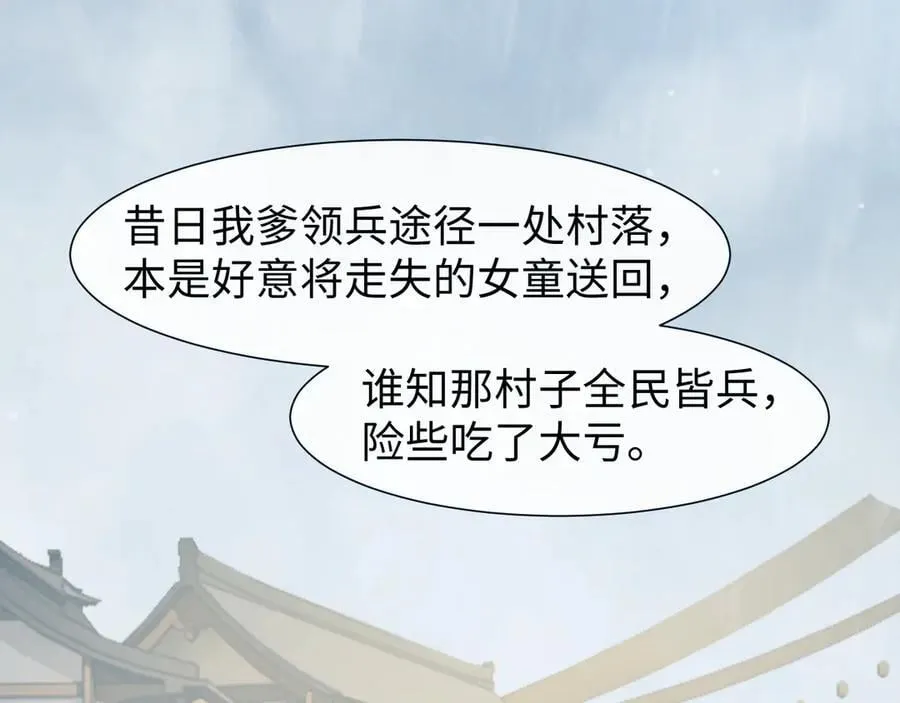 第131话 一个问题9