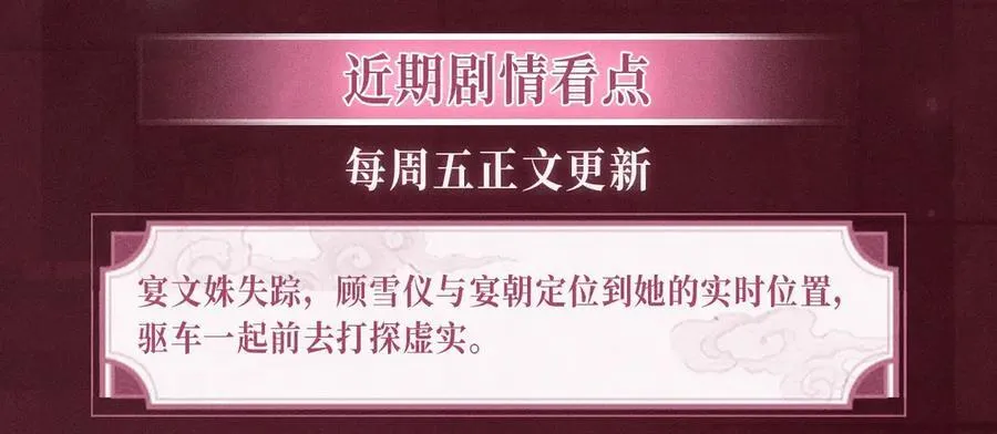 特典公开：12月13日 高门主母 鞭笞烙印 地牢春深15