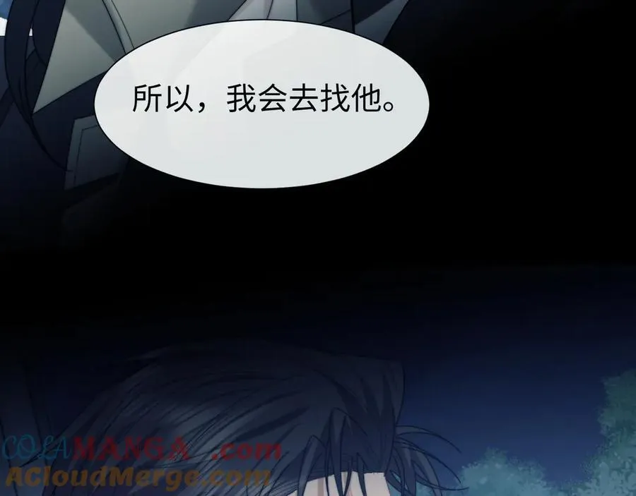 第130话 被困深山36