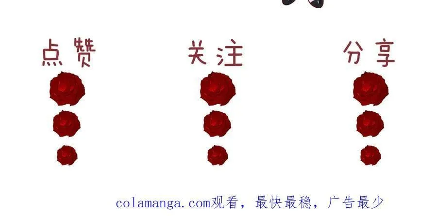 第131话 一个问题101
