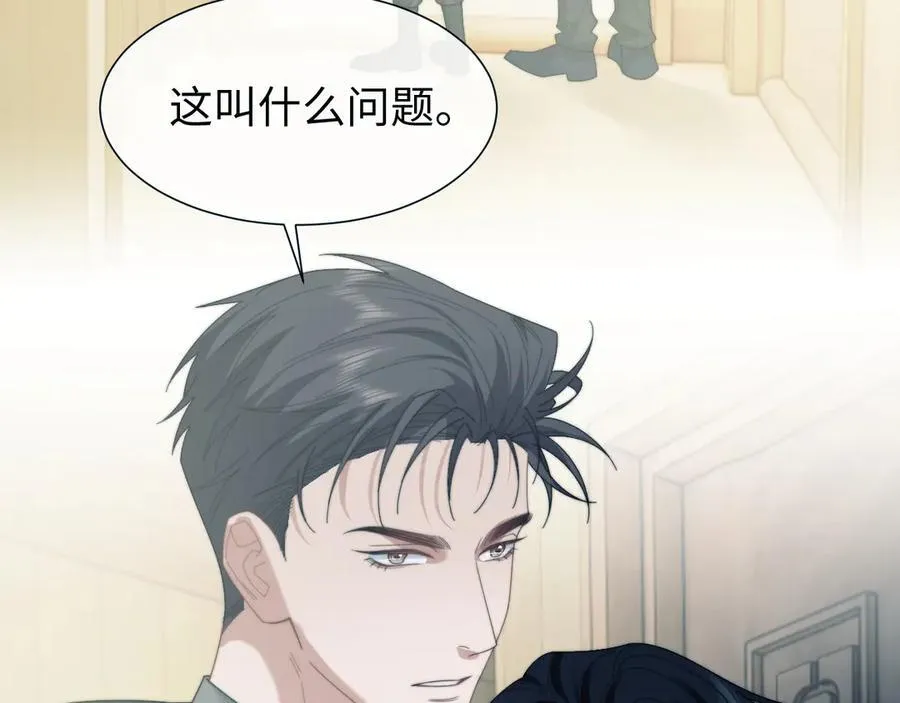 第132话 私生女的命运5