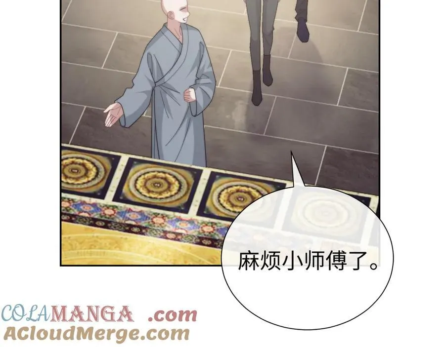 第133话 千年之约40