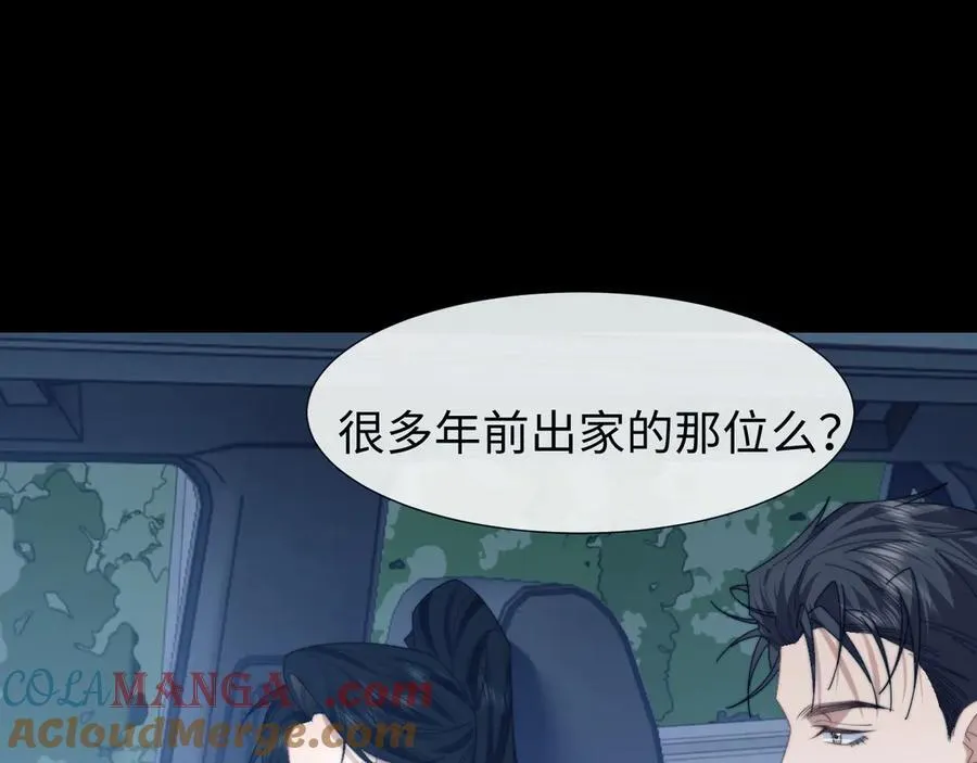 第130话 被困深山30
