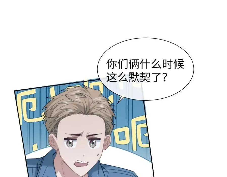 第131话 一个问题18
