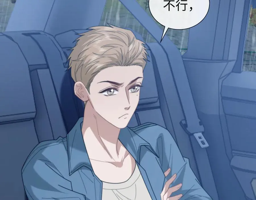 第131话 一个问题21
