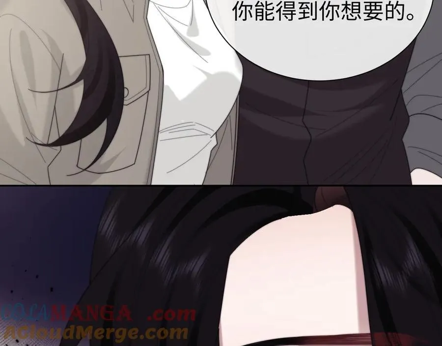 第133话 千年之约28