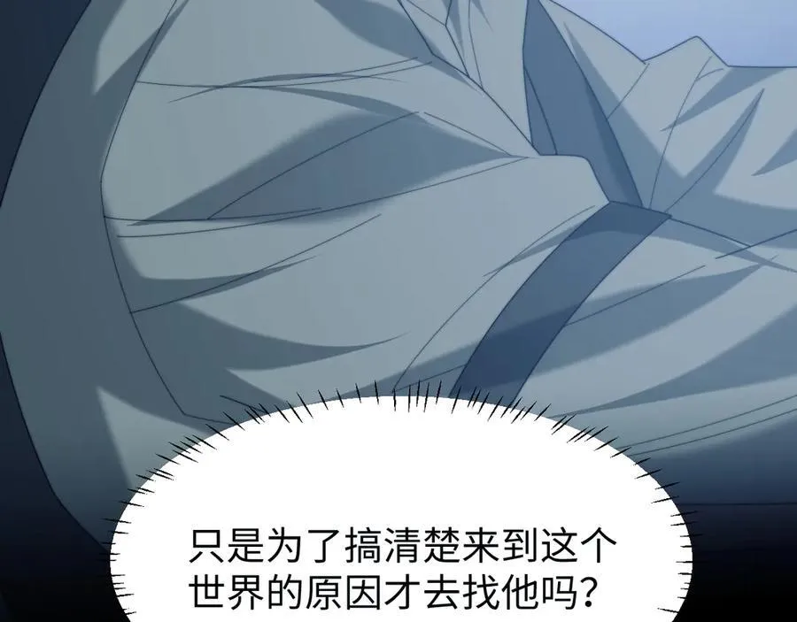 第130话 被困深山38