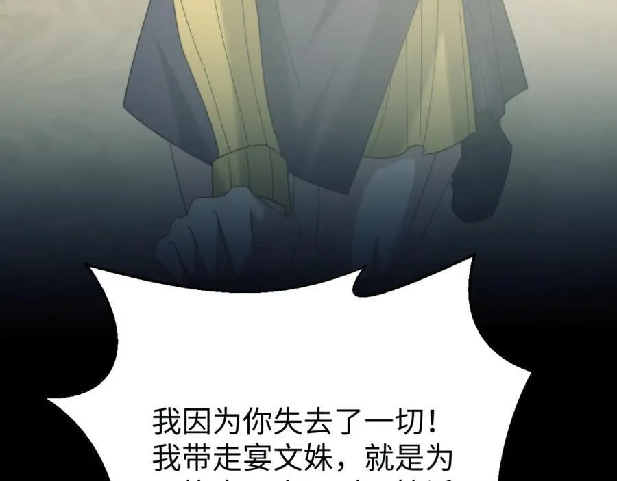 第132话53
