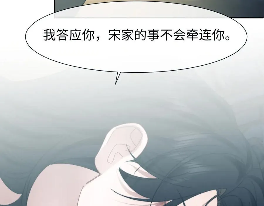 第132话73
