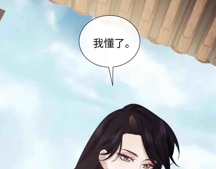 第133话 千年之约30
