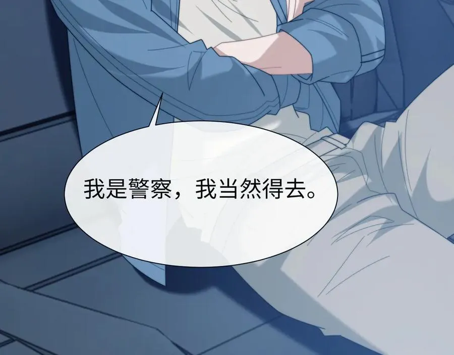 第131话 一个问题22