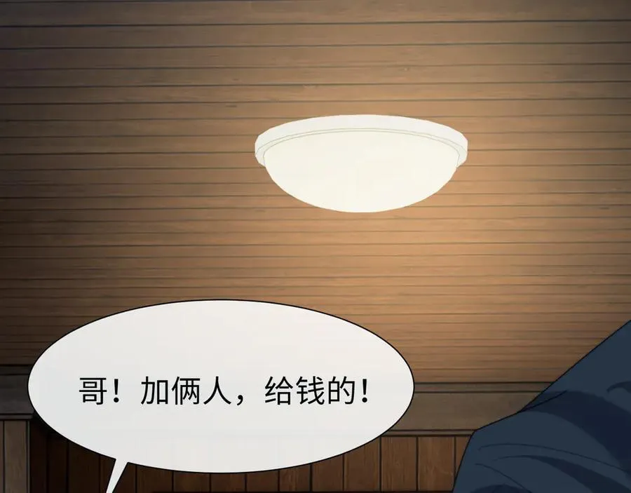 第131话 一个问题59