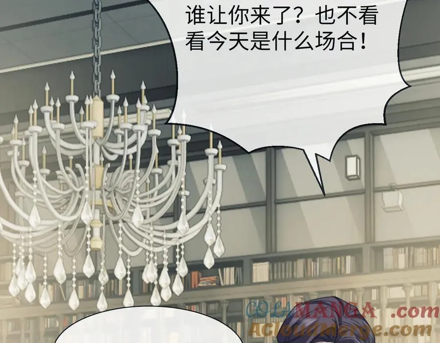 第132话 私生女的命运20
