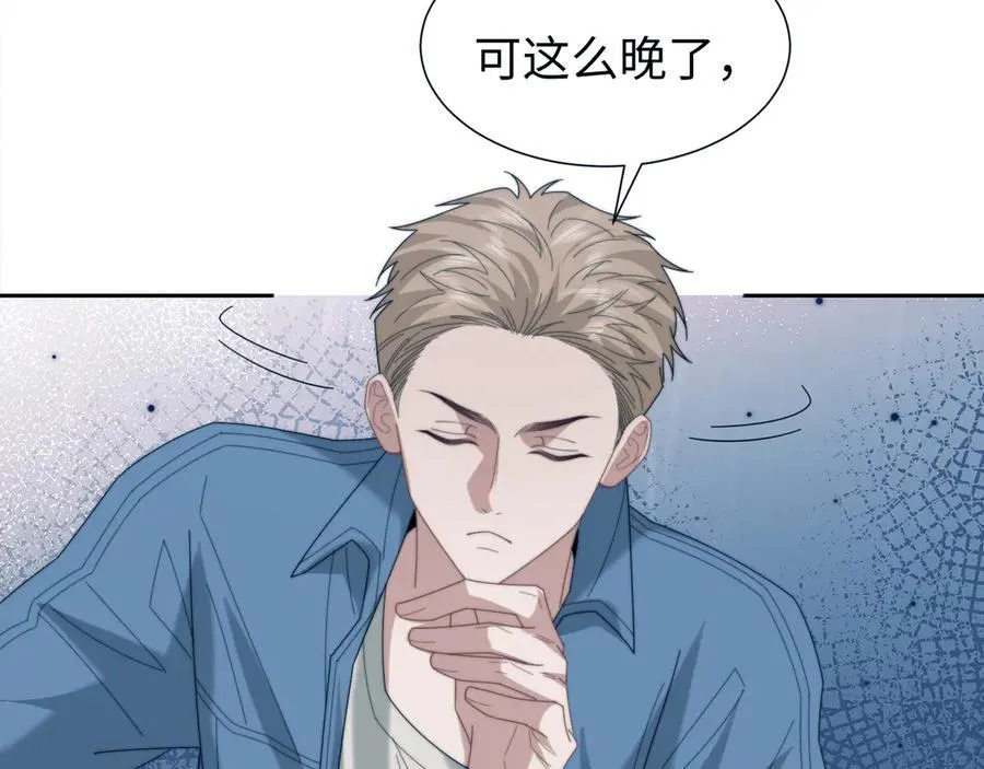 第131话 一个问题15