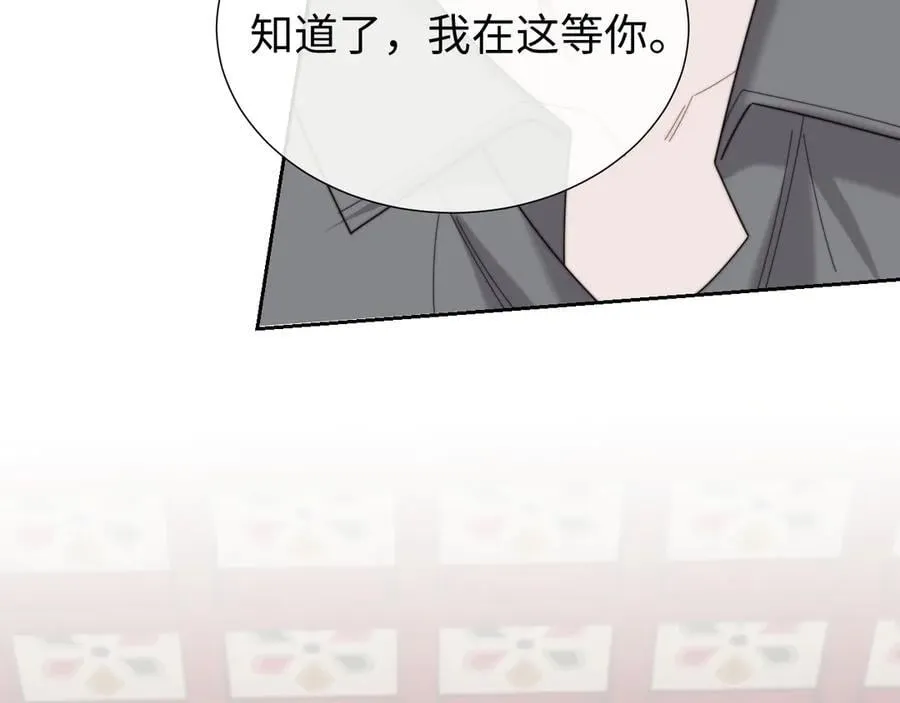 第133话 千年之约73