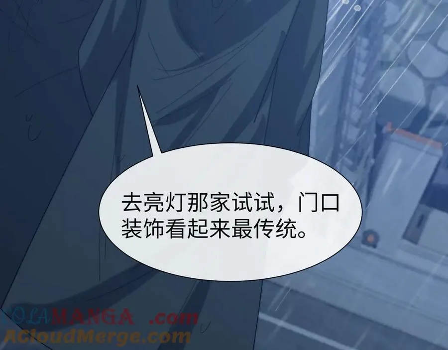 第131话 一个问题32