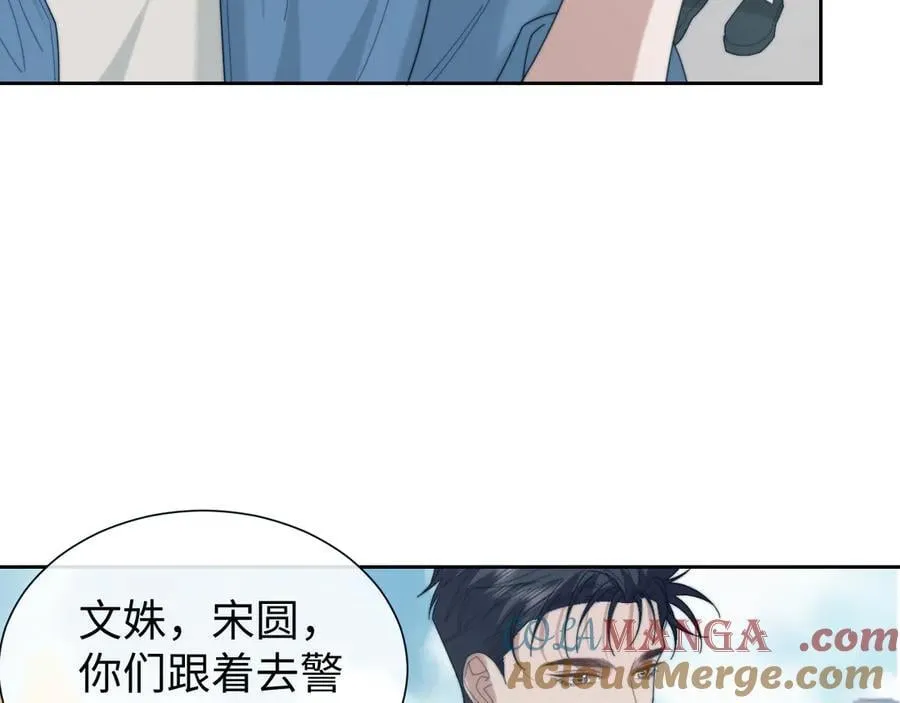 第133话 千年之约8