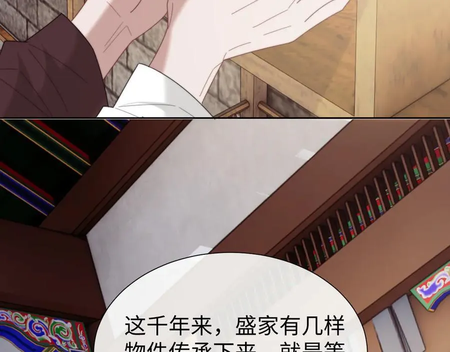 第133话 千年之约99