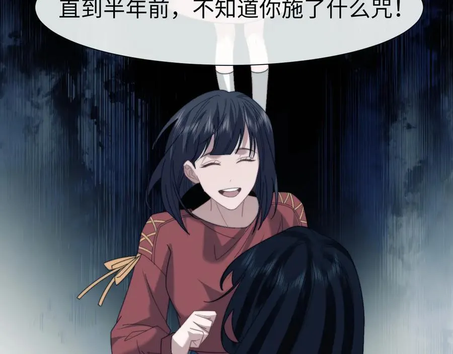 第132话63