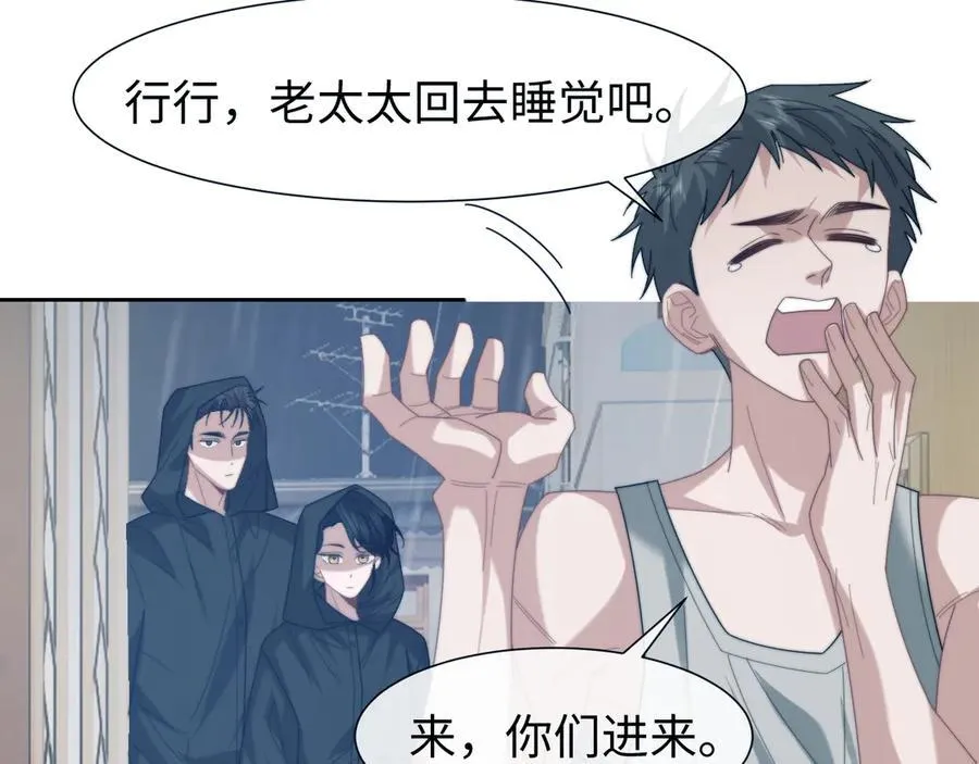 第131话 一个问题57