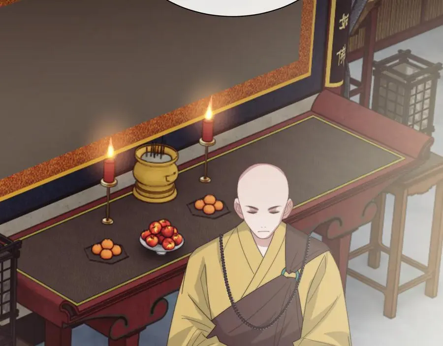 第133话 千年之约54