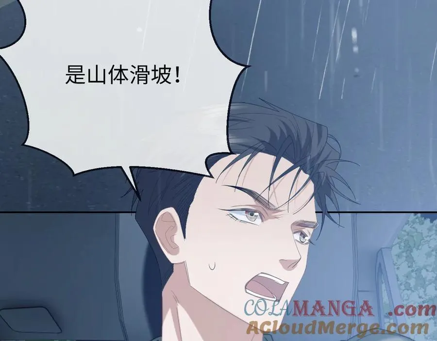 第130话 被困深山51