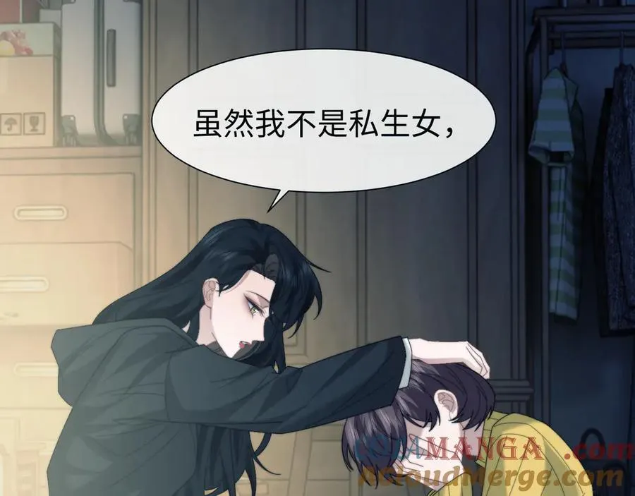 第132话 私生女的命运48