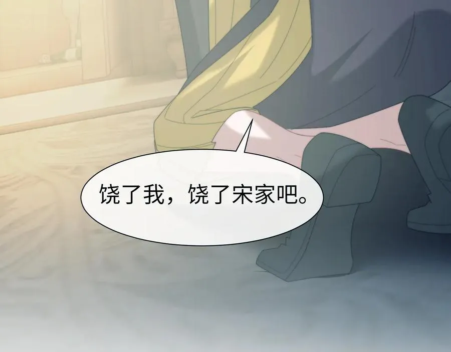第132话 私生女的命运70