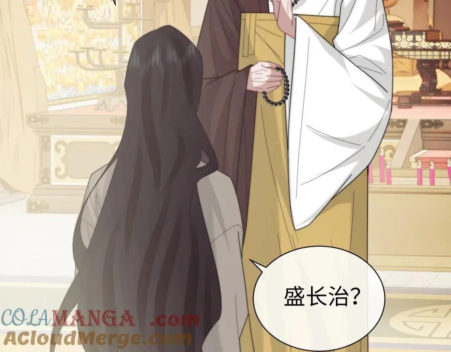 第133话 千年之约84