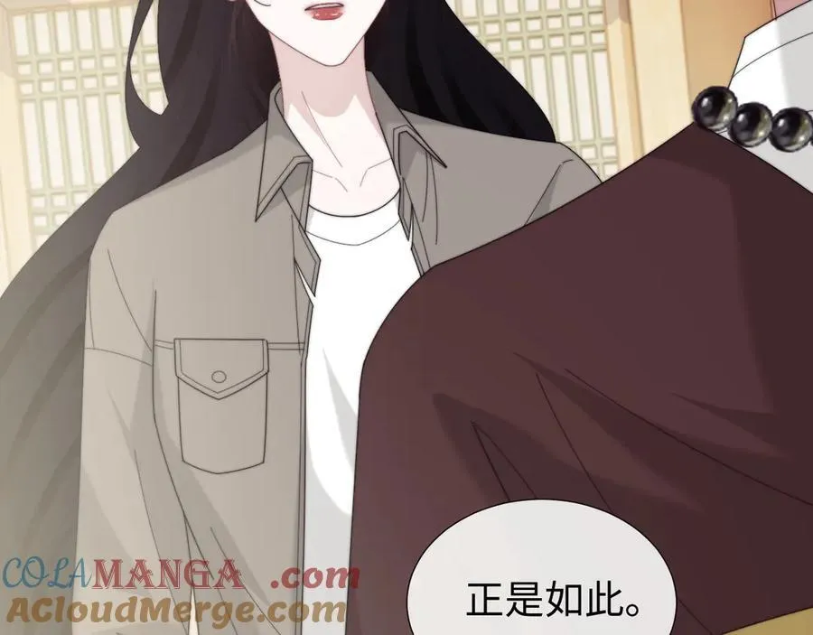 第133话 千年之约96