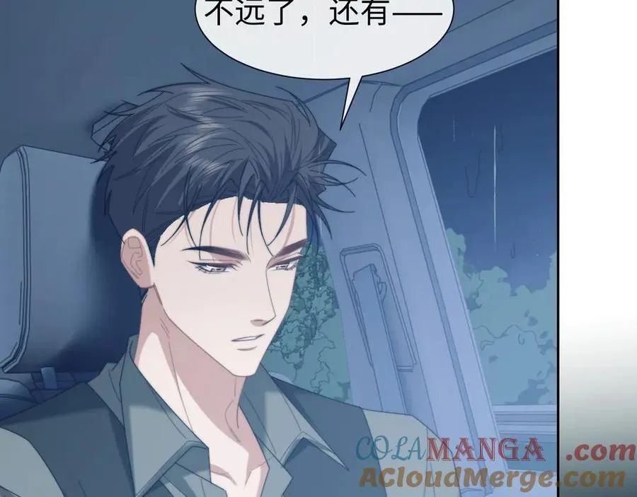 第130话 被困深山45
