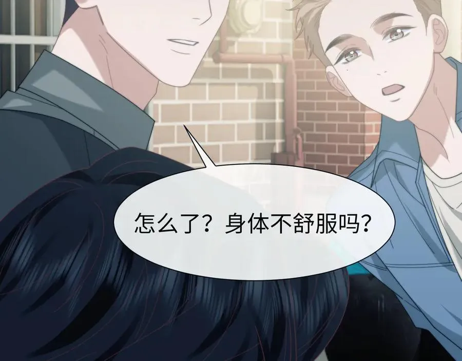第132话 私生女的命运99