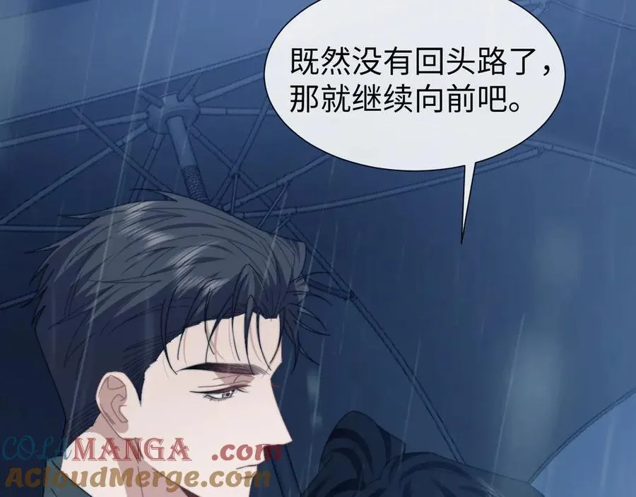 第130话 被困深山78