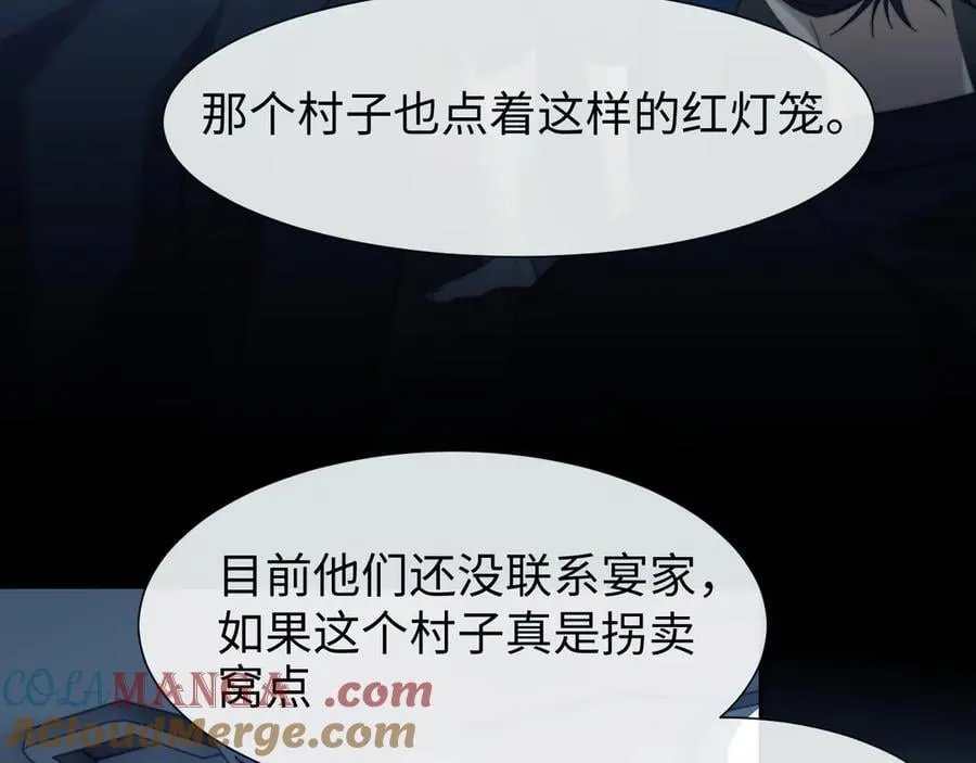 第131话 一个问题12