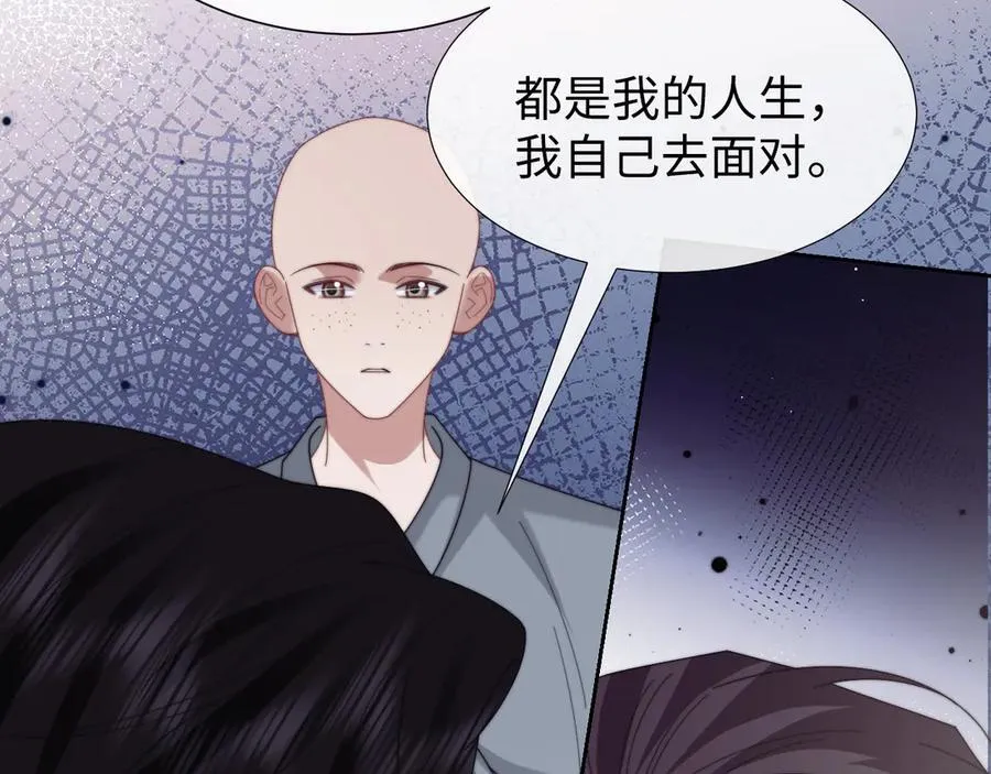 第133话 千年之约70