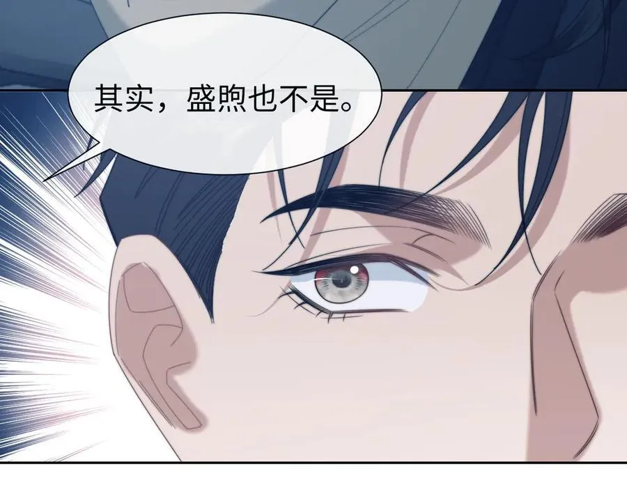 第130话 被困深山22