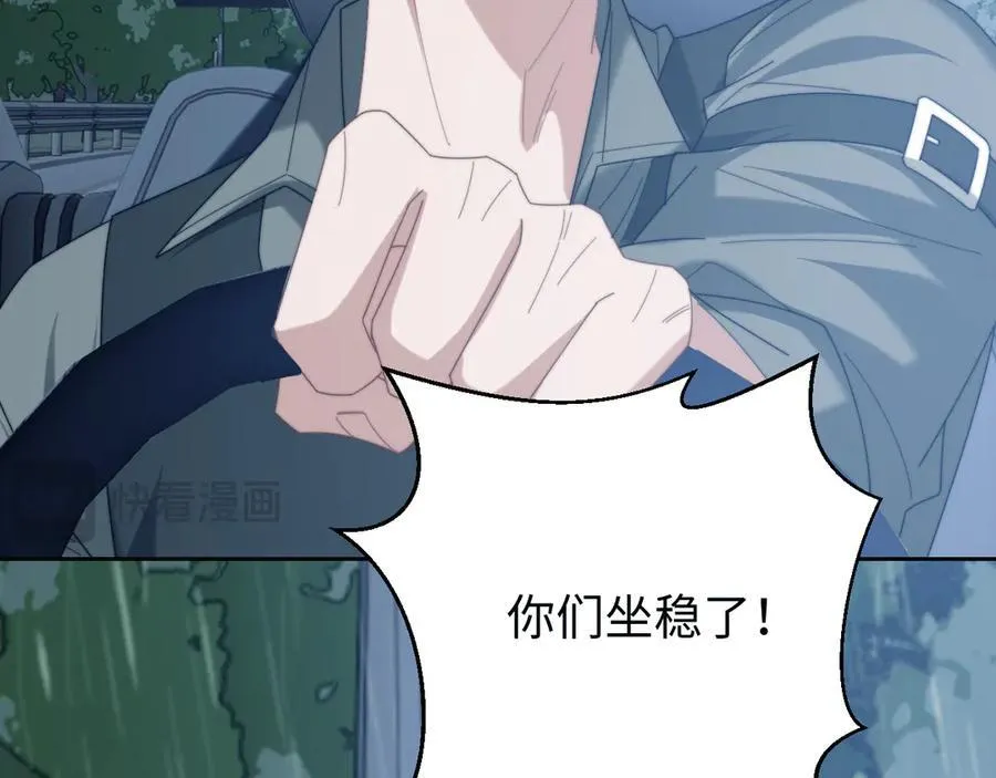 第130话 被困深山52