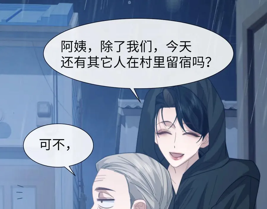 第131话 一个问题43